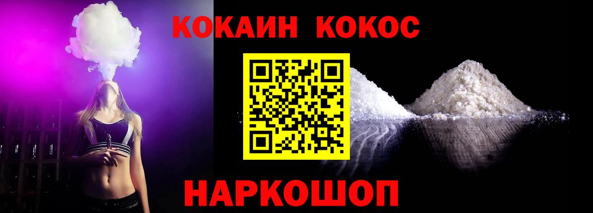 COCAIN VHQ  Кокаин VHQ  Тула  Вход с VPN 