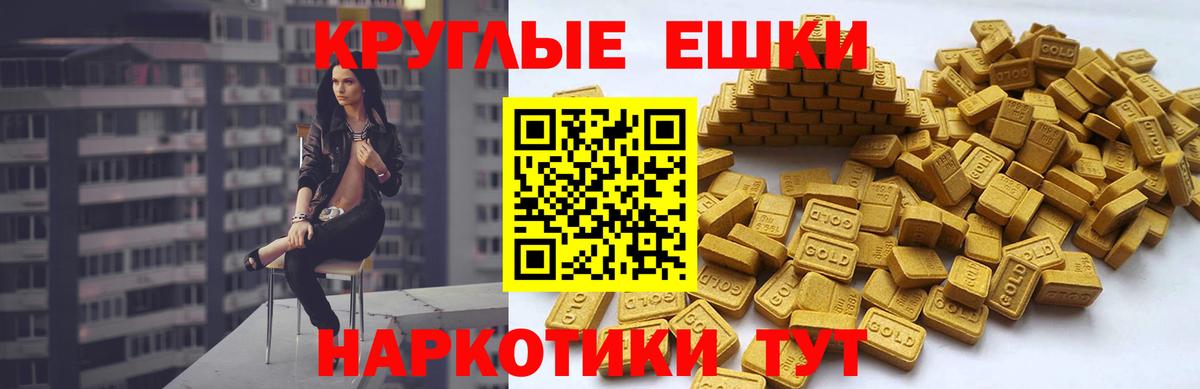 Тула  Экстази  Вход с VPN  Экстази VHQ  ЭКСТАЗИ louis Vuitton 
