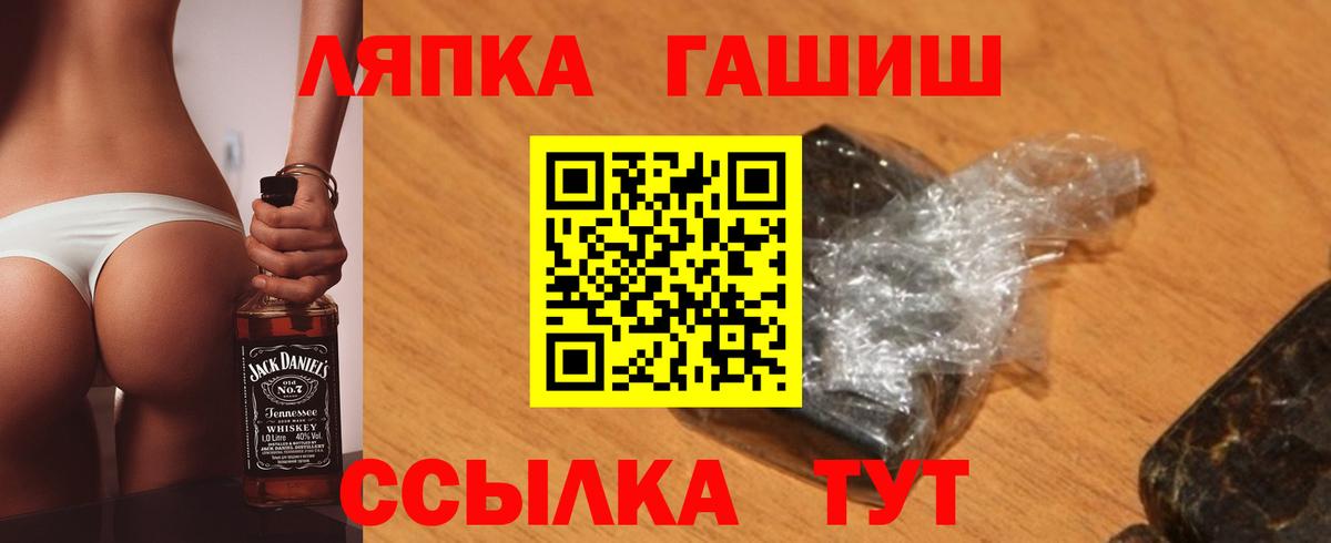 Тула  Гашиш убойный  Гашиш VHQ  Вход с VPN 
