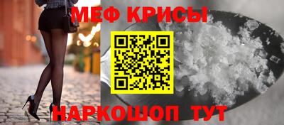 винт Новокубанск