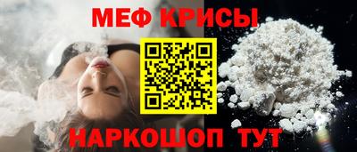 винт Новокубанск