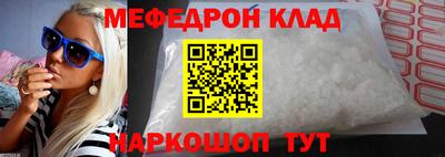 винт Новокубанск