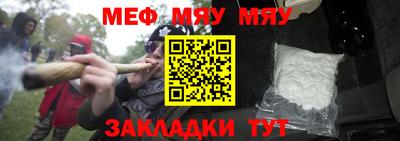 винт Новокубанск
