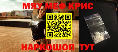 мет Новодвинск