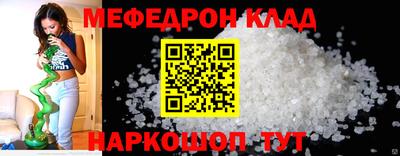 кокаин перу Обнинск