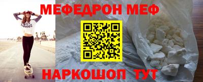 твердый Новозыбков