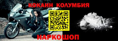 мет Новодвинск
