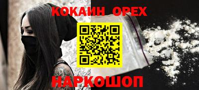 твердый Новозыбков