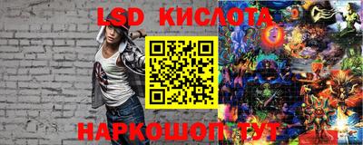 кокаин перу Обнинск