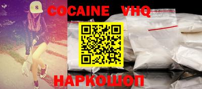мет Новодвинск