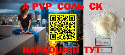 твердый Новозыбков