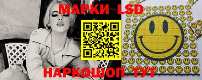 винт Новокубанск