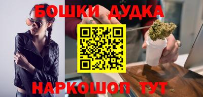 кокаин перу Обнинск