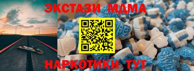 мет Новодвинск