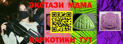 твердый Новозыбков