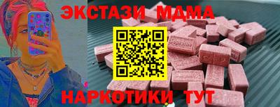 MDMA Нягань