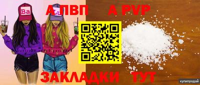 винт Новокубанск