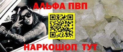 мет Новодвинск