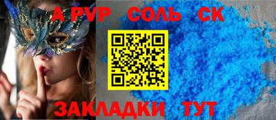 кокаин перу Обнинск