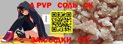 твердый Новозыбков