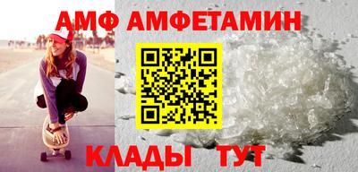 мет Новодвинск