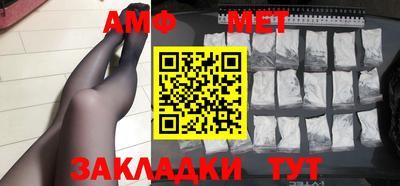 мет Новодвинск