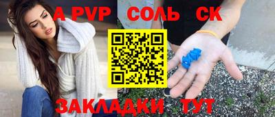 твердый Новозыбков