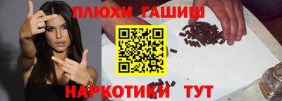 винт Новокубанск
