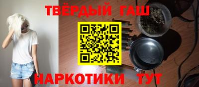 твердый Новозыбков