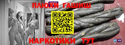 винт Новокубанск