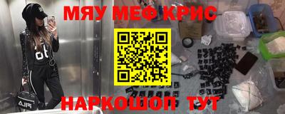 твердый Новозыбков