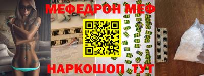 винт Новокубанск