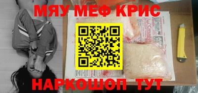 мет Новодвинск