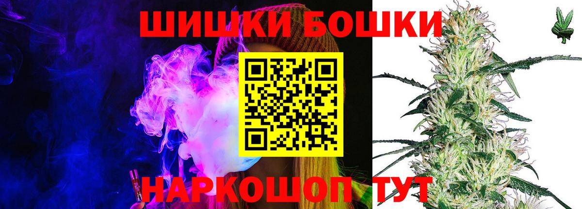 Шишки марихуана индика Тула