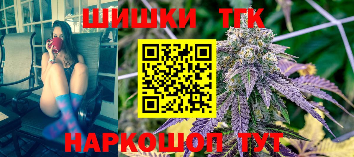 Канабис SATIVA & INDICA  Марихуана семена  Бошки марихуана SATIVA & INDICA  Бошки Шишки LSD WEED  Вход с VPN  Тула 